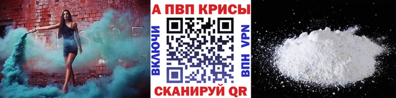 hydra ссылки  цены   Шарыпово  А ПВП Crystall 