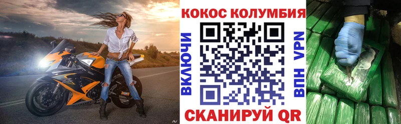 дарнет шоп  Шарыпово  КОКАИН FishScale 