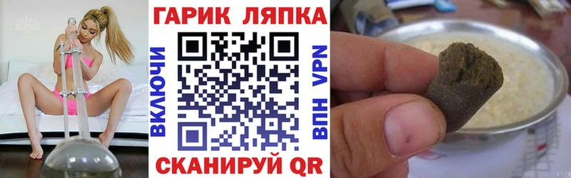 цены наркотик  Шарыпово  ГАШ Cannabis 