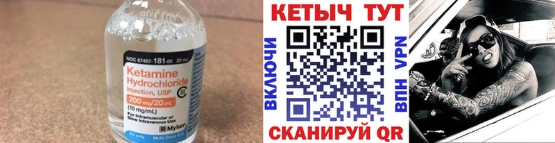 маркетплейс состав  Шарыпово  Кетамин ketamine  где продают наркотики 