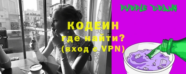 ALPHA PVP Богданович