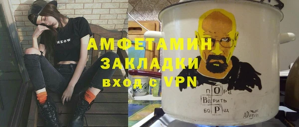 ALPHA PVP Богданович