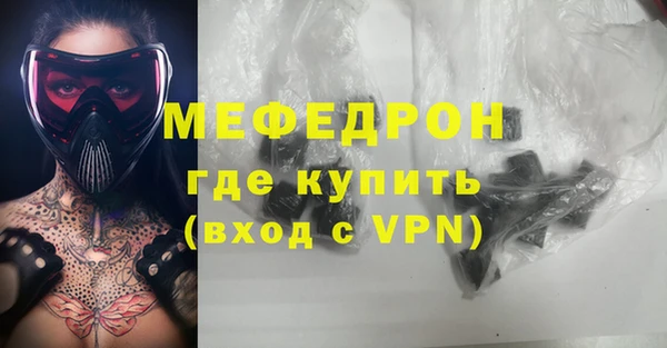 кокаин VHQ Богородицк
