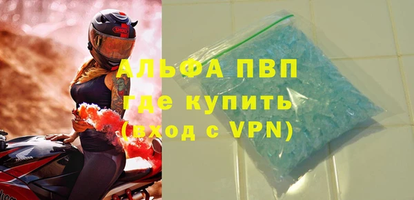 кокаин VHQ Богородицк