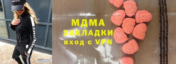 ECSTASY Богородск