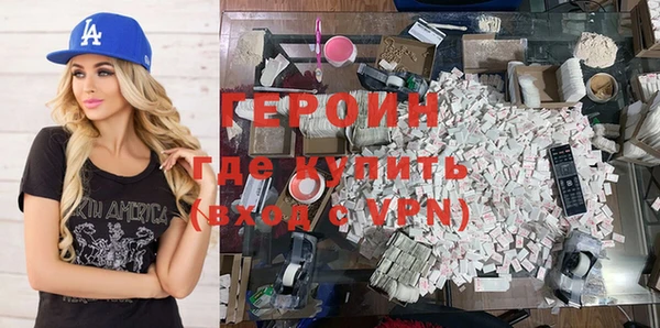 кокаин VHQ Богородицк