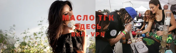 ECSTASY Богородск