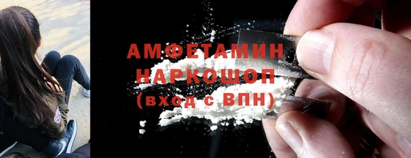 ECSTASY Богородск