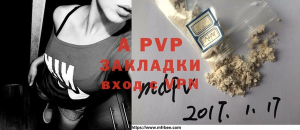 ALPHA PVP Богданович