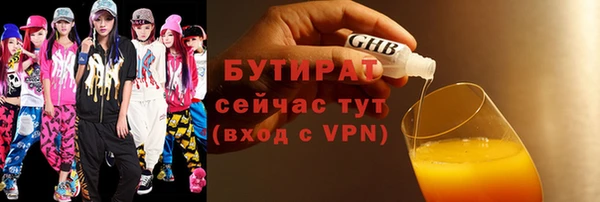 ALPHA PVP Богданович