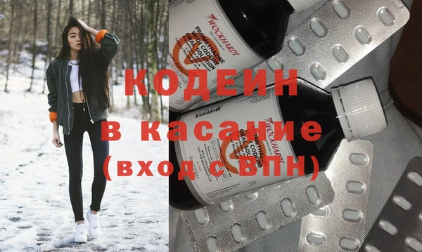 ECSTASY Богородск