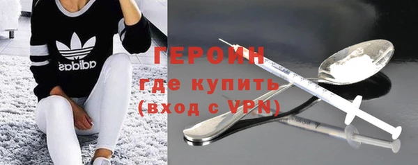 кокаин VHQ Богородицк