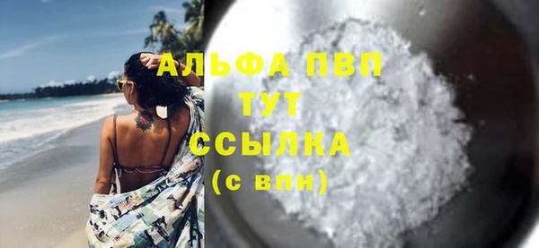 ECSTASY Богородск