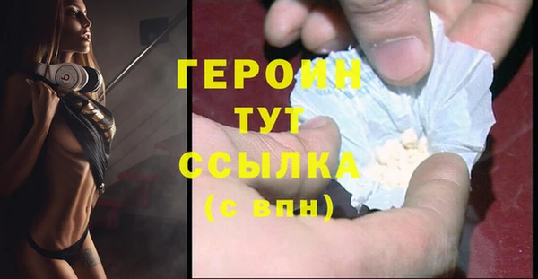 кокаин VHQ Богородицк