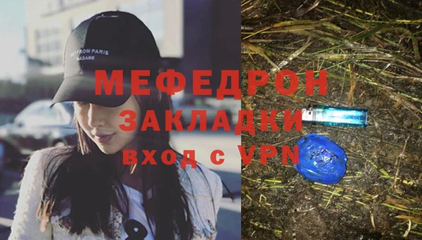 ECSTASY Богородск