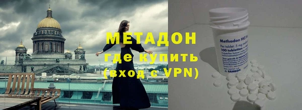 ALPHA PVP Богданович
