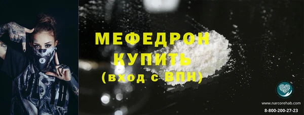 ECSTASY Богородск