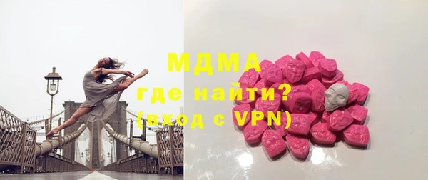 ECSTASY Богородск