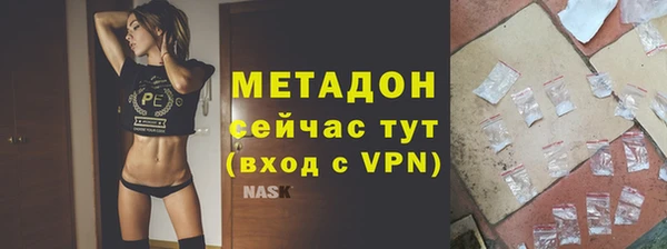 кокаин VHQ Богородицк