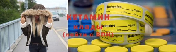 ECSTASY Богородск