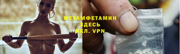 ECSTASY Богородск