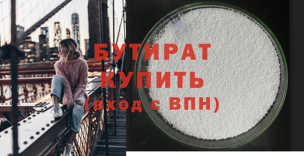кокаин VHQ Богородицк