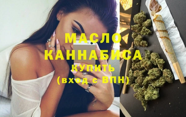 кокаин VHQ Богородицк
