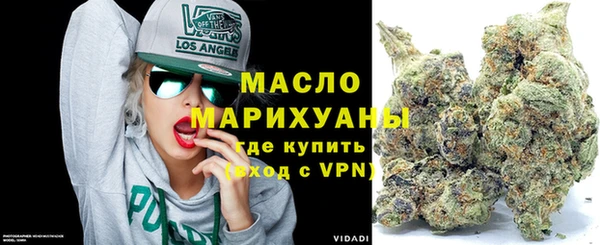 кокаин VHQ Богородицк