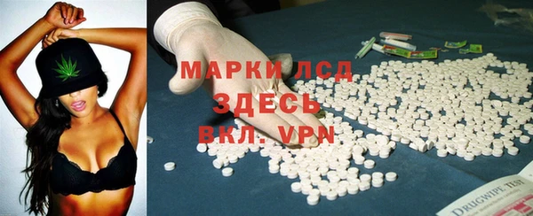 ALPHA PVP Богданович