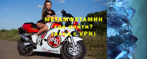 ALPHA PVP Богданович