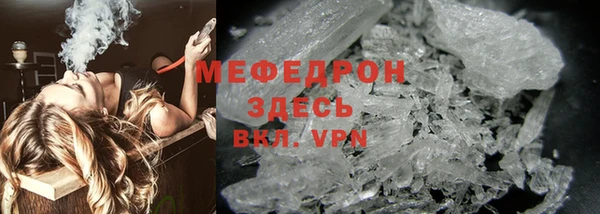 кокаин VHQ Богородицк