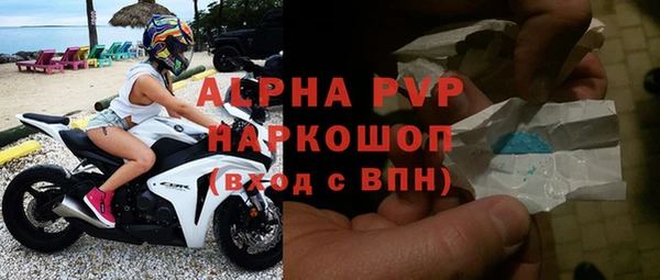 кокаин VHQ Богородицк