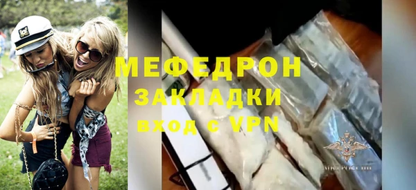 ECSTASY Богородск