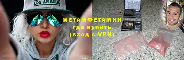 кокаин VHQ Богородицк