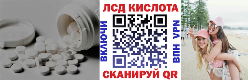 Лсд 25 экстази кислота  наркотики  Шарыпово 