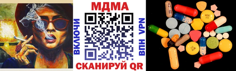 ссылка на мегу ссылка  Шарыпово  МДМА VHQ 