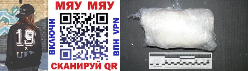 Мефедрон мука  Шарыпово 
