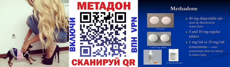 Метадон кристалл  Шарыпово 