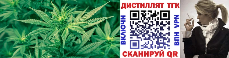 ТГК гашишное масло  купить закладку  сайты даркнета Telegram  Шарыпово 