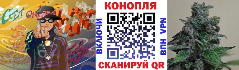 hydra вход  Шарыпово  Конопля конопля 